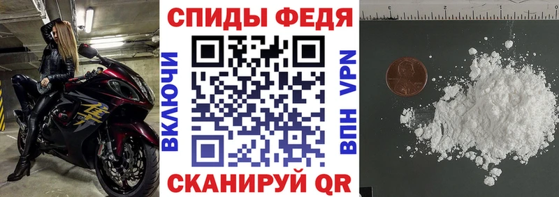 Амфетамин Premium  Кореновск 