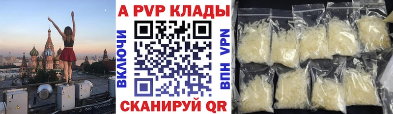 где купить наркоту  блэк спрут сайт  А ПВП мука  Кореновск 