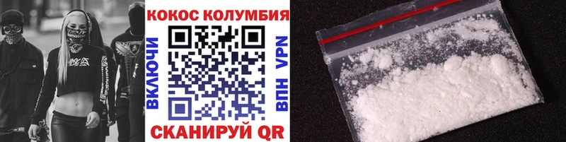 Cocaine Перу  дарнет шоп  Кореновск 