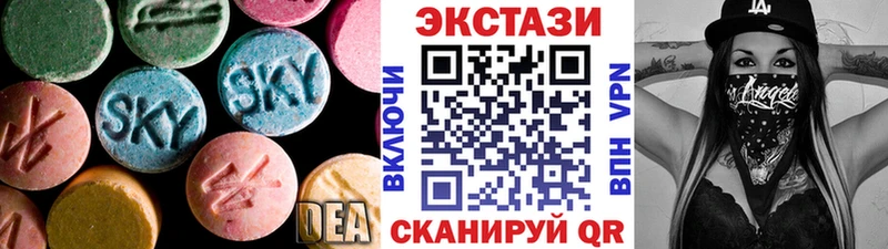 ЭКСТАЗИ 99%  это наркотические препараты  Кореновск  купить  сайты 
