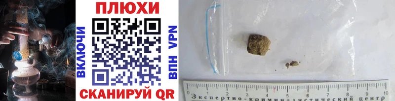 ГАШИШ hashish  Кореновск 
