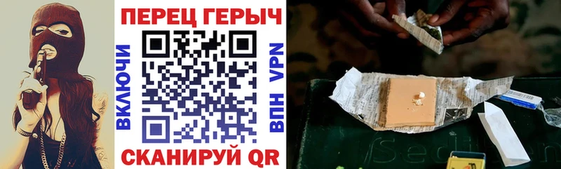где найти   Кореновск  Героин афганец 