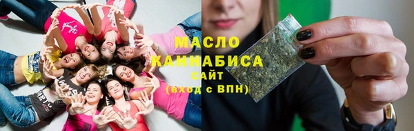 кокаин VHQ Арсеньев