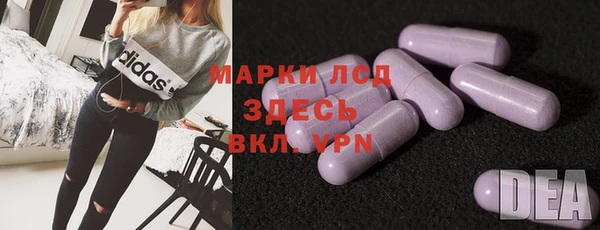 меф Армянск