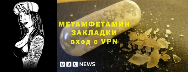 кокаин VHQ Арсеньев