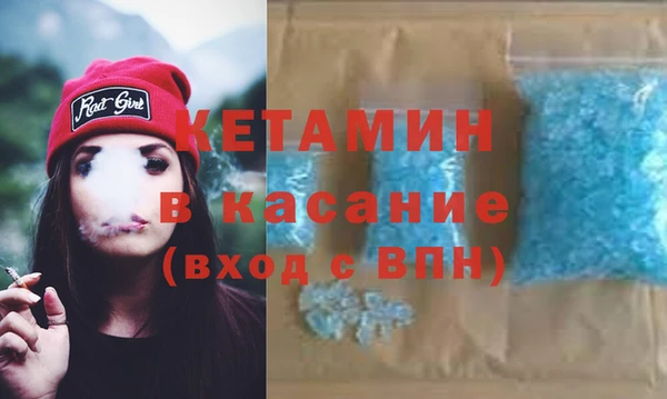 меф Армянск