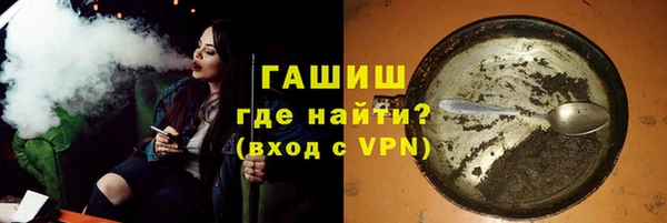 меф Армянск