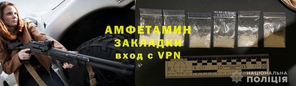 кокаин VHQ Арсеньев