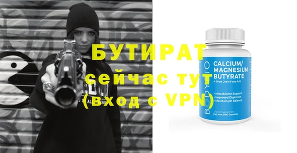 дистиллят марихуана Аркадак