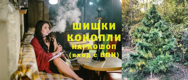 кокаин VHQ Арсеньев
