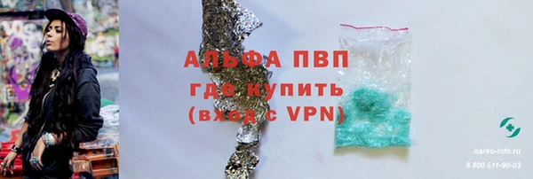 кокаин VHQ Арсеньев