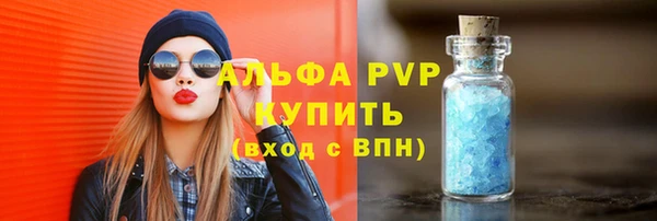 кокаин VHQ Арсеньев