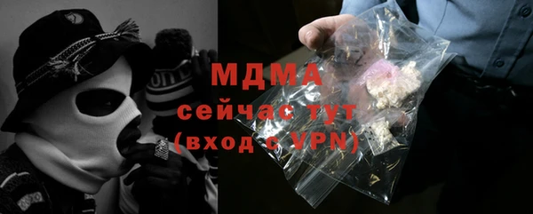 кокаин VHQ Арсеньев