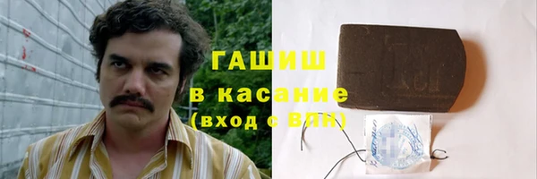 дистиллят марихуана Аркадак