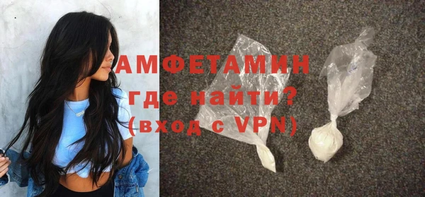кокаин VHQ Арсеньев