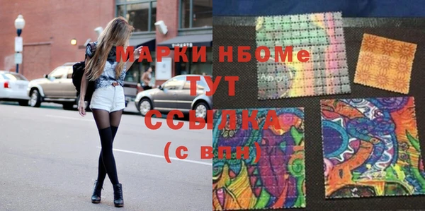 дистиллят марихуана Аркадак