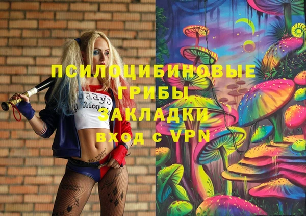 кокаин VHQ Арсеньев