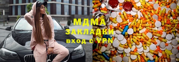 меф Армянск