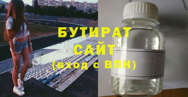 кокаин VHQ Арсеньев
