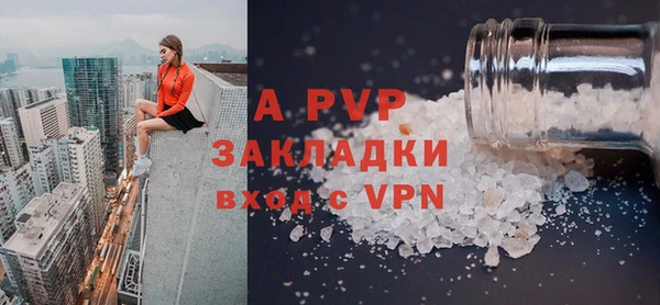 альфа пвп Вяземский