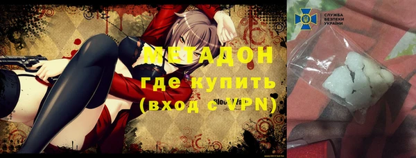 меф Армянск