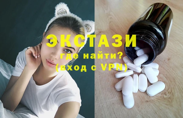 меф Армянск