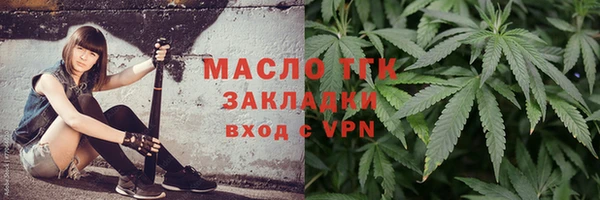 меф Армянск
