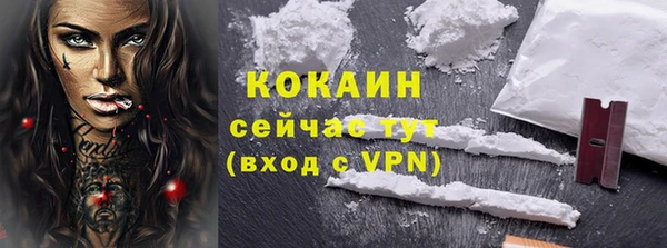 кокаин VHQ Арсеньев