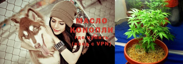 кокаин VHQ Арсеньев