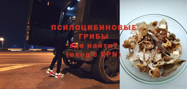 меф Армянск