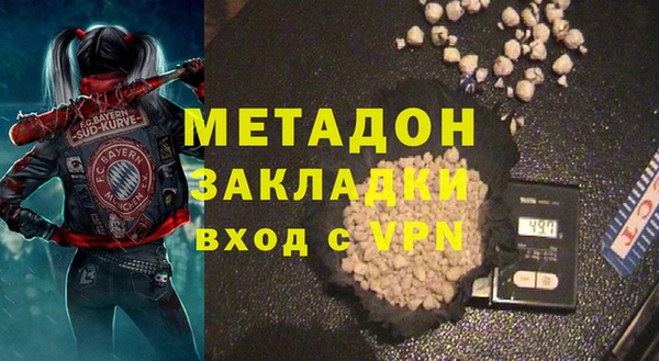 дистиллят марихуана Аркадак
