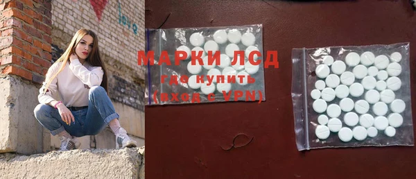 кокаин VHQ Арсеньев
