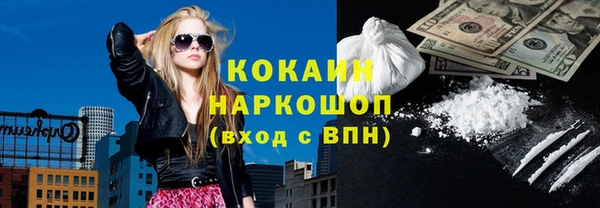 дистиллят марихуана Аркадак