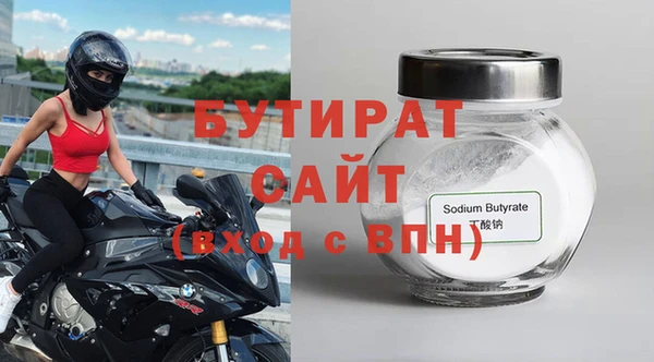 меф Армянск