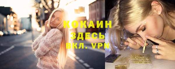 меф Армянск