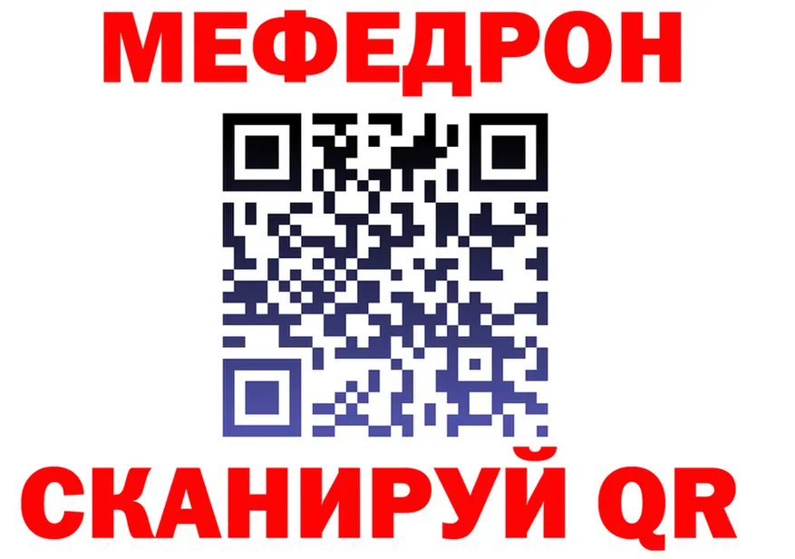 МЯУ-МЯУ 4 MMC зеркало мориарти mega Кореновск