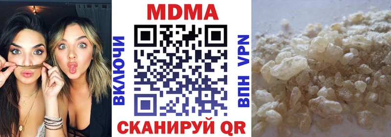 где найти наркотики Кореновск МДМА VHQ