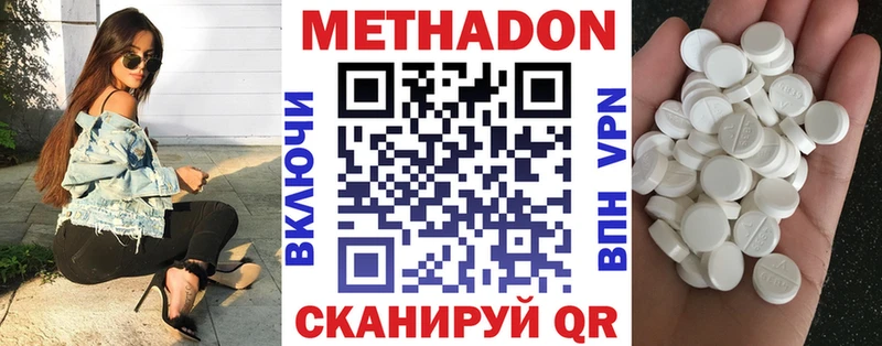 МЕТАДОН мёд  блэк спрут зеркало  Кореновск 