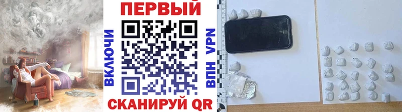 Метамфетамин мет  даркнет формула  Кореновск 