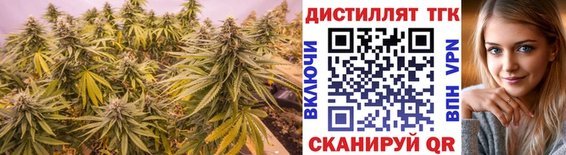 ТГК вейп  Кореновск 